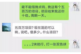 女朋友骗快递公司男朋友77万